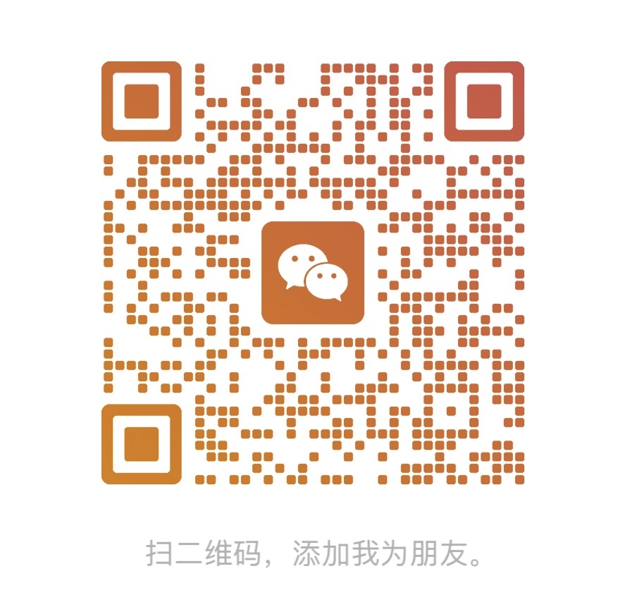 预约微信二维码